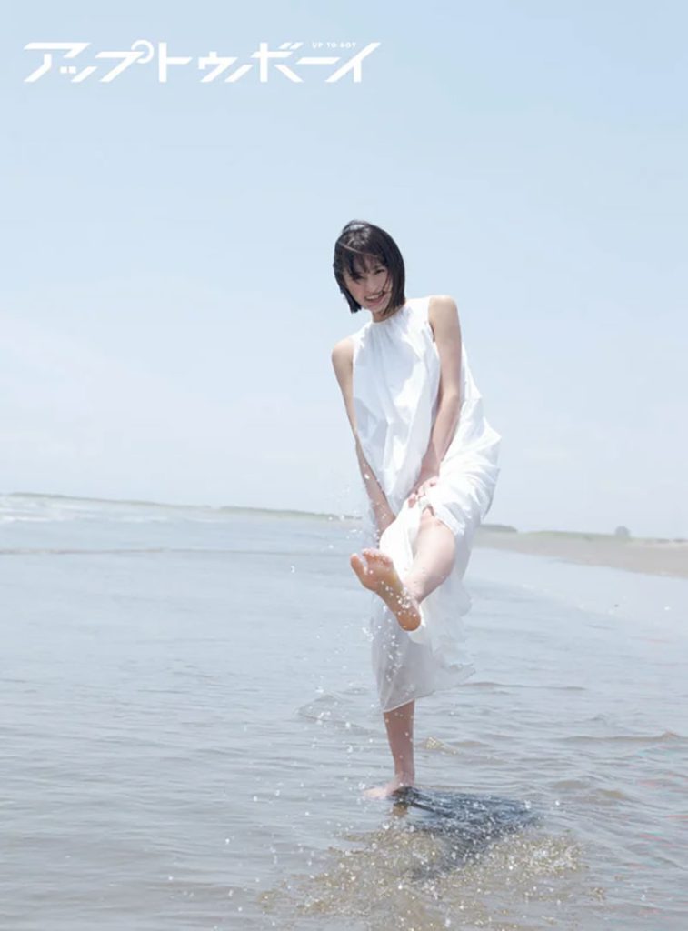 『アップトゥボーイ Vol.353』に登場している乃木坂46・遠藤さくら