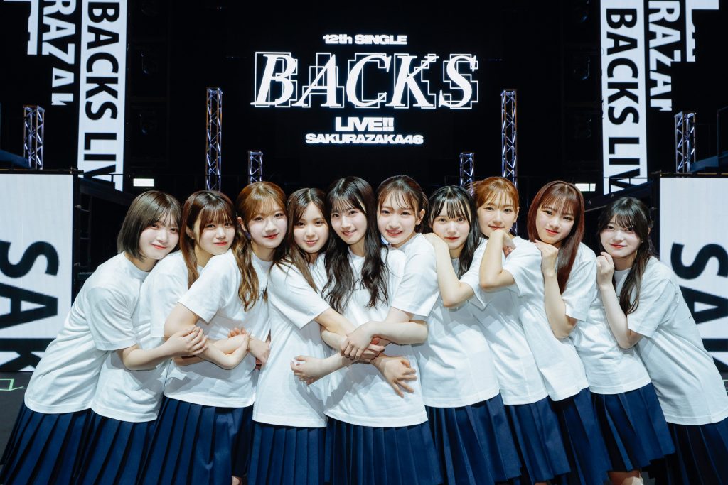 櫻坂46『12th Single BACKS LIVE!!』より