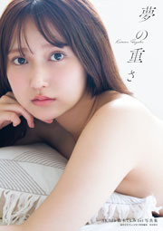 鈴木くるみ1st写真集