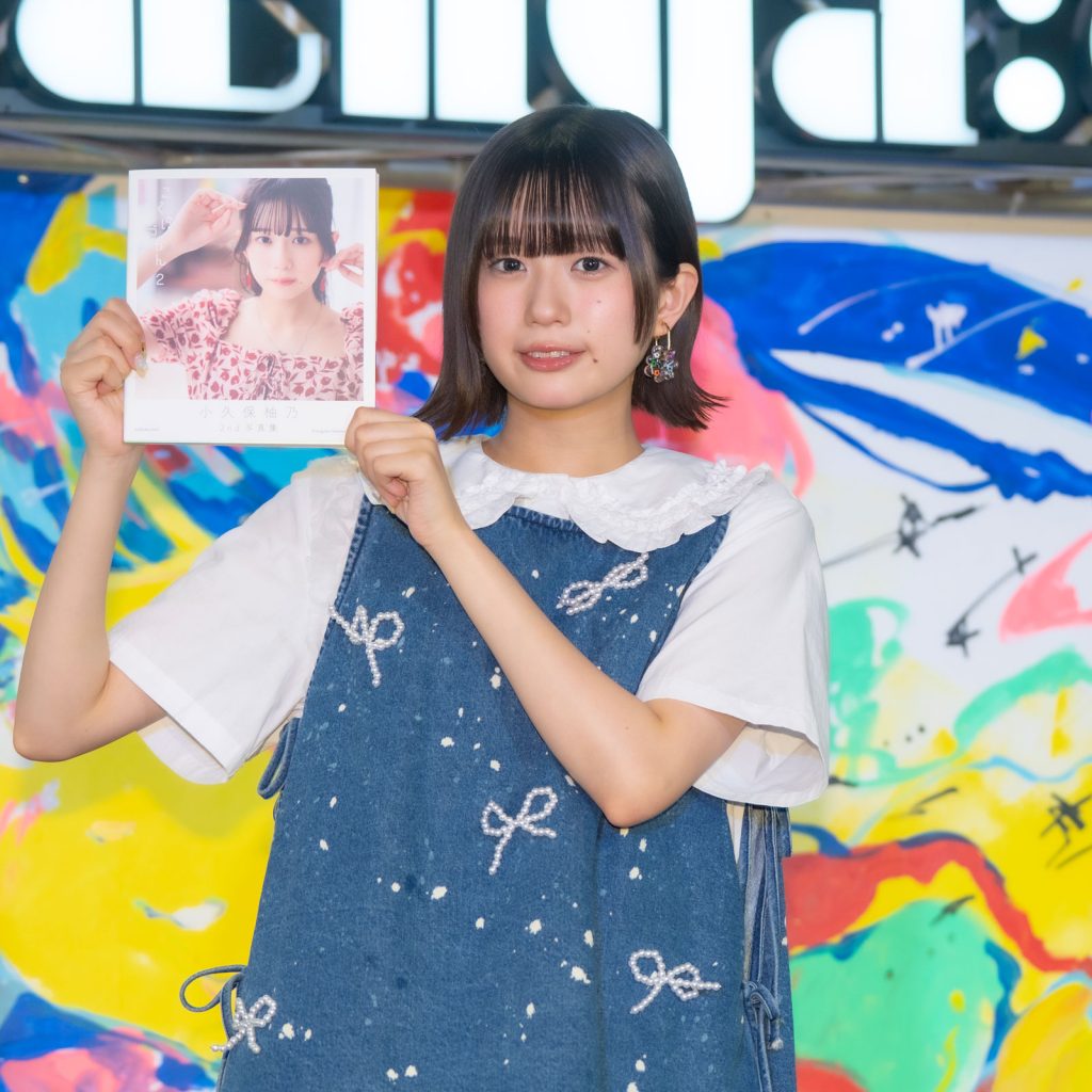 私立恵比寿中学・小久保柚乃2nd写真集『こくぼづかん 2』発売記念取材会より