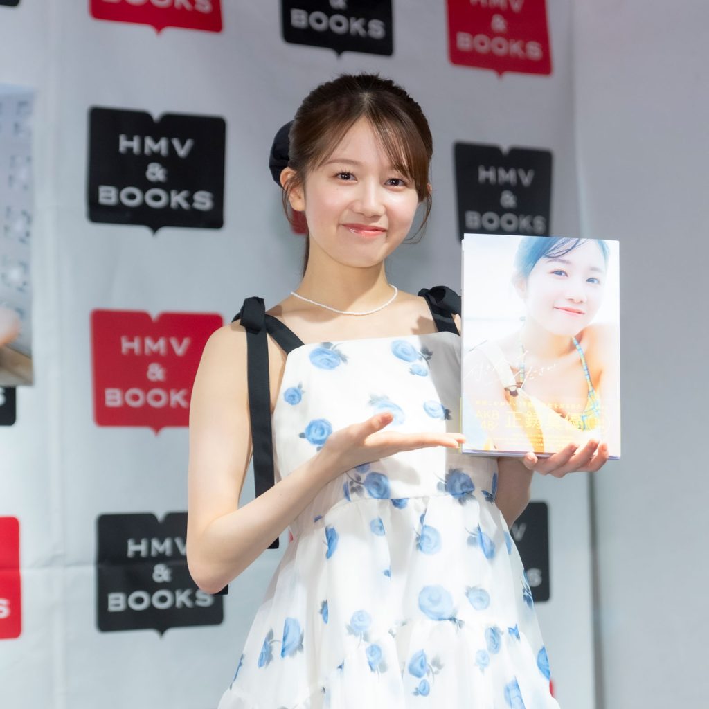 AKB48・正鋳真優が1st写真集『付き合ってください』(双葉社)発売記念取材会に出席