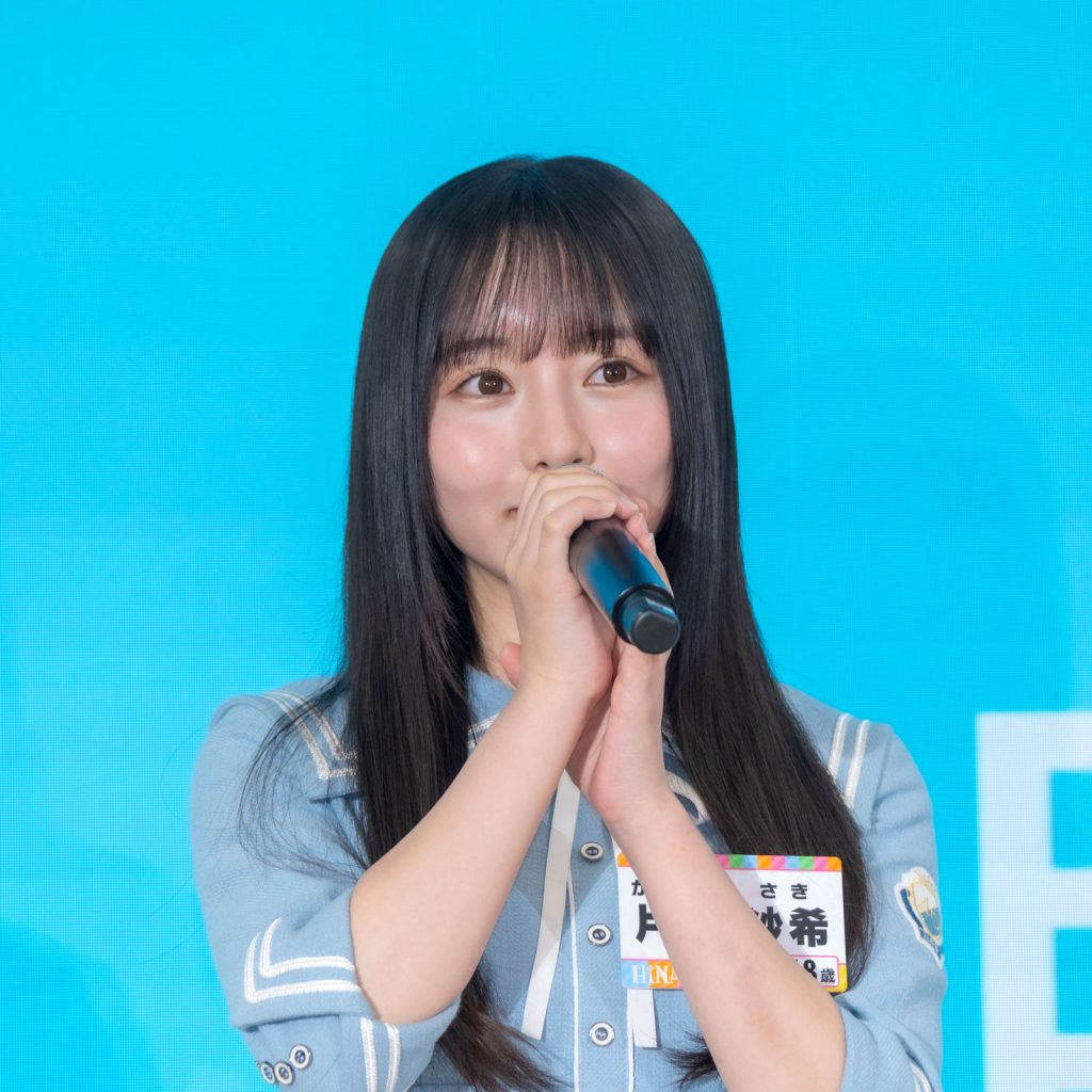 日向坂46五期生の片山紗希(かたやま さき)