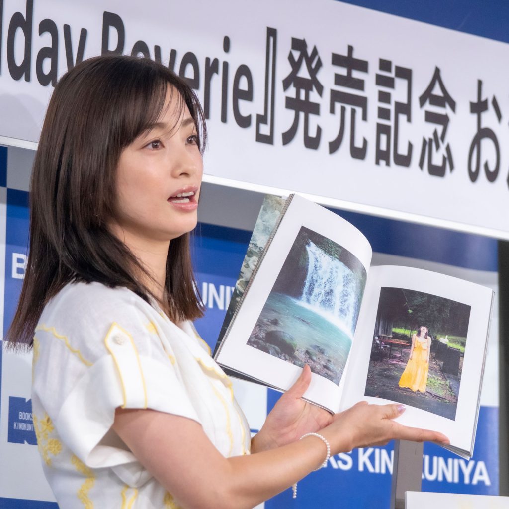 上戸彩写真集『Midday Reverie(ミッドデイ・リヴァリー)』(宝島社)発売記念取材会より