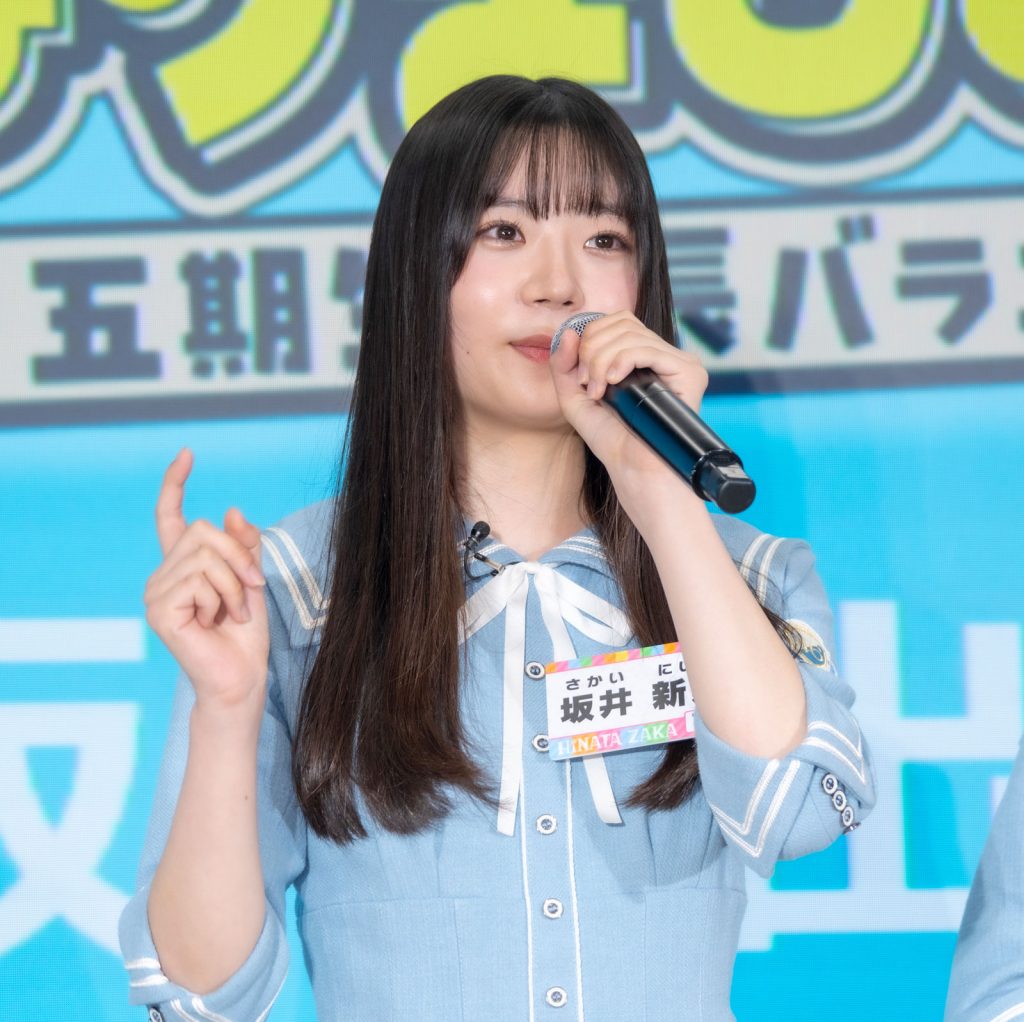 日向坂46五期生の坂井新奈(さかい にいな)