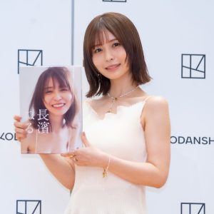 長濱ねる、8年ぶりの写真集『長濱ねる』のお気に入りカットは「写真集を象徴するような1枚」