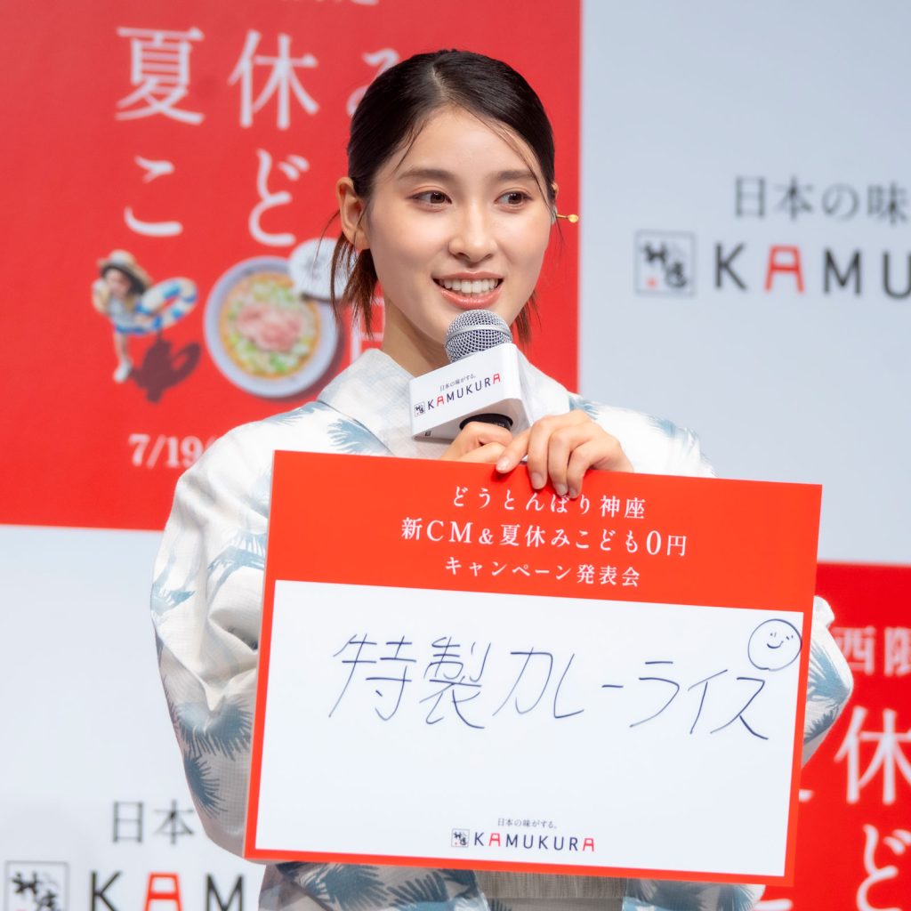 土屋太鳳が「どうとんぼり神座新CM&夏休みこども0円キャンペーン発表会」に出席