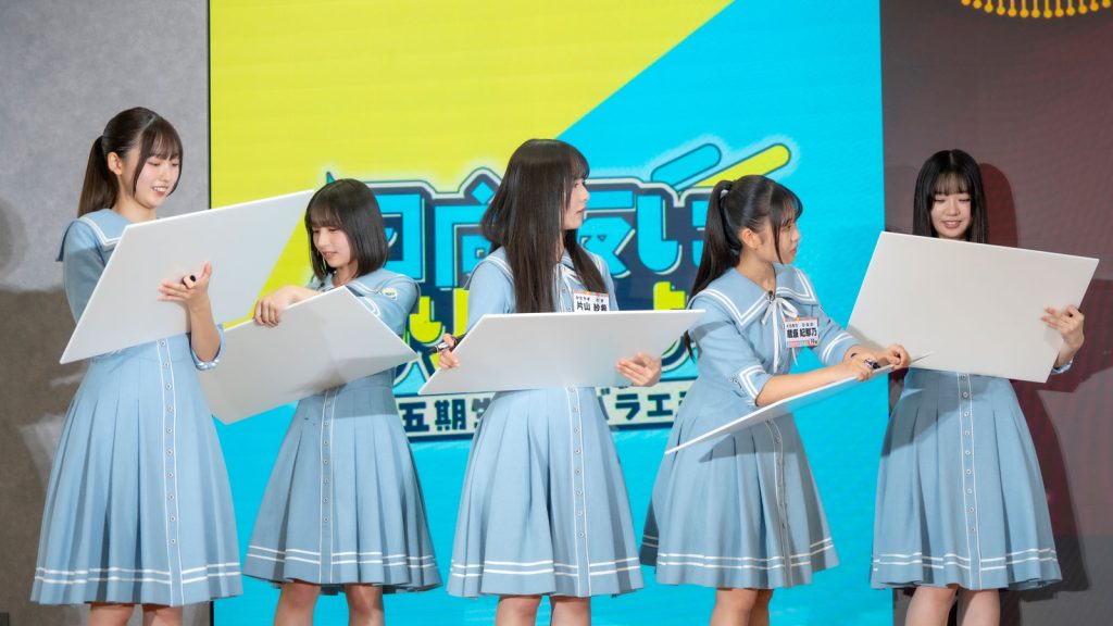 クイズの解答を考える五期生。左から大田美月、大野愛実、片山紗希、蔵盛妃那乃、坂井新奈