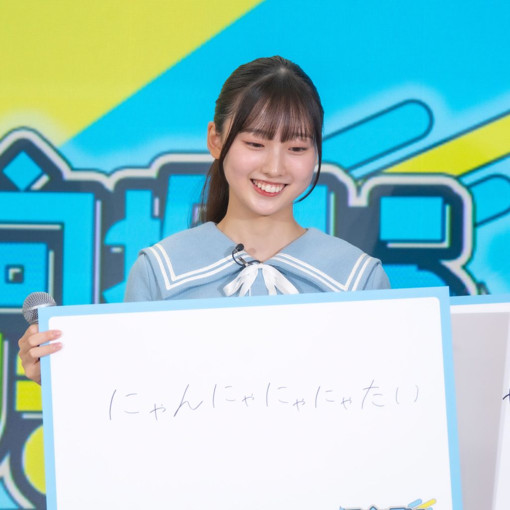 「ひななりクイズ」第1問の解答を発表する、大田美月(おおた みづき)