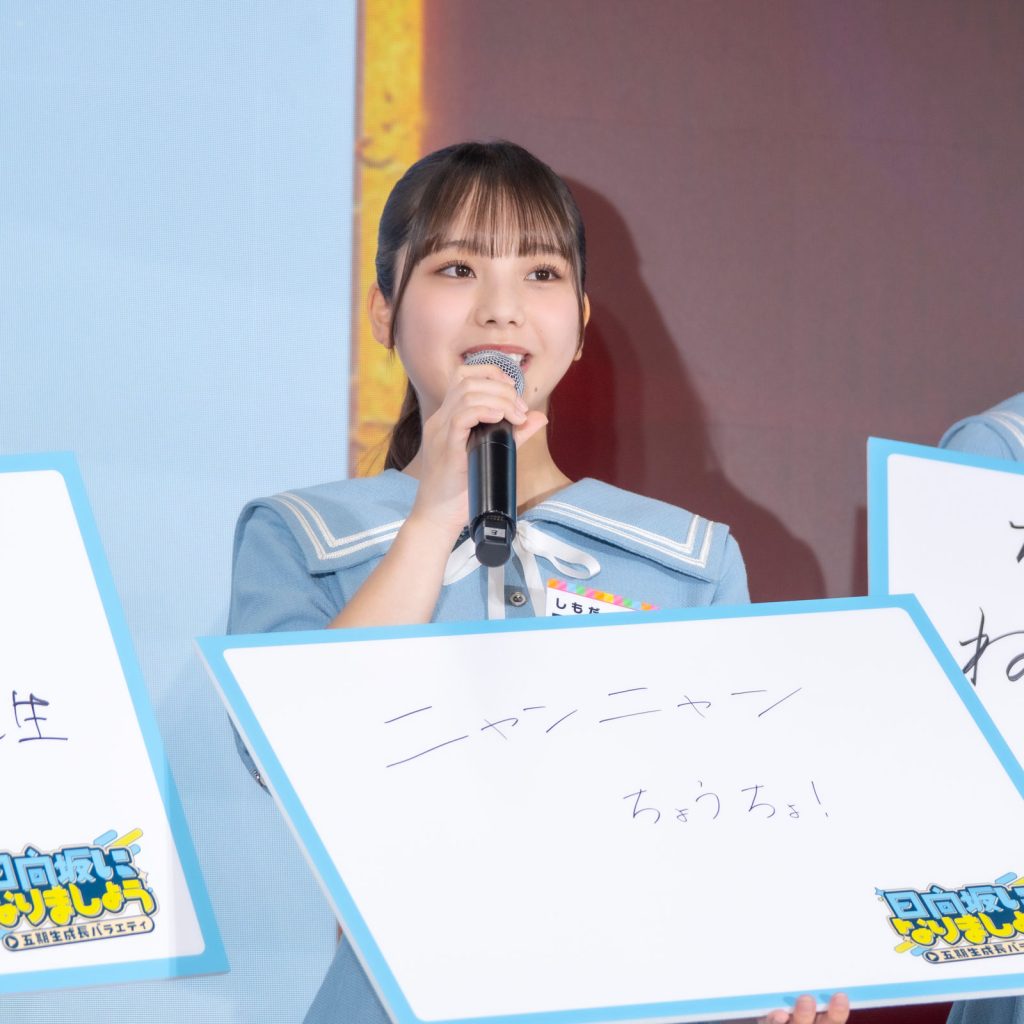 「ひななりクイズ」第1問の解答を発表する、下田衣珠季(しもだ いずき)
