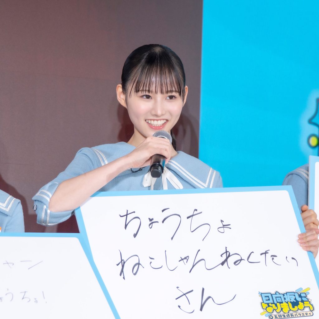 「ひななりクイズ」第1問の解答を発表する、高井俐香(たかい りか)