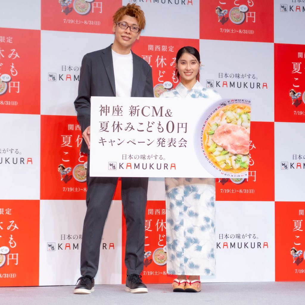 土屋太鳳が「どうとんぼり神座新CM&夏休みこども0円キャンペーン発表会」に出席