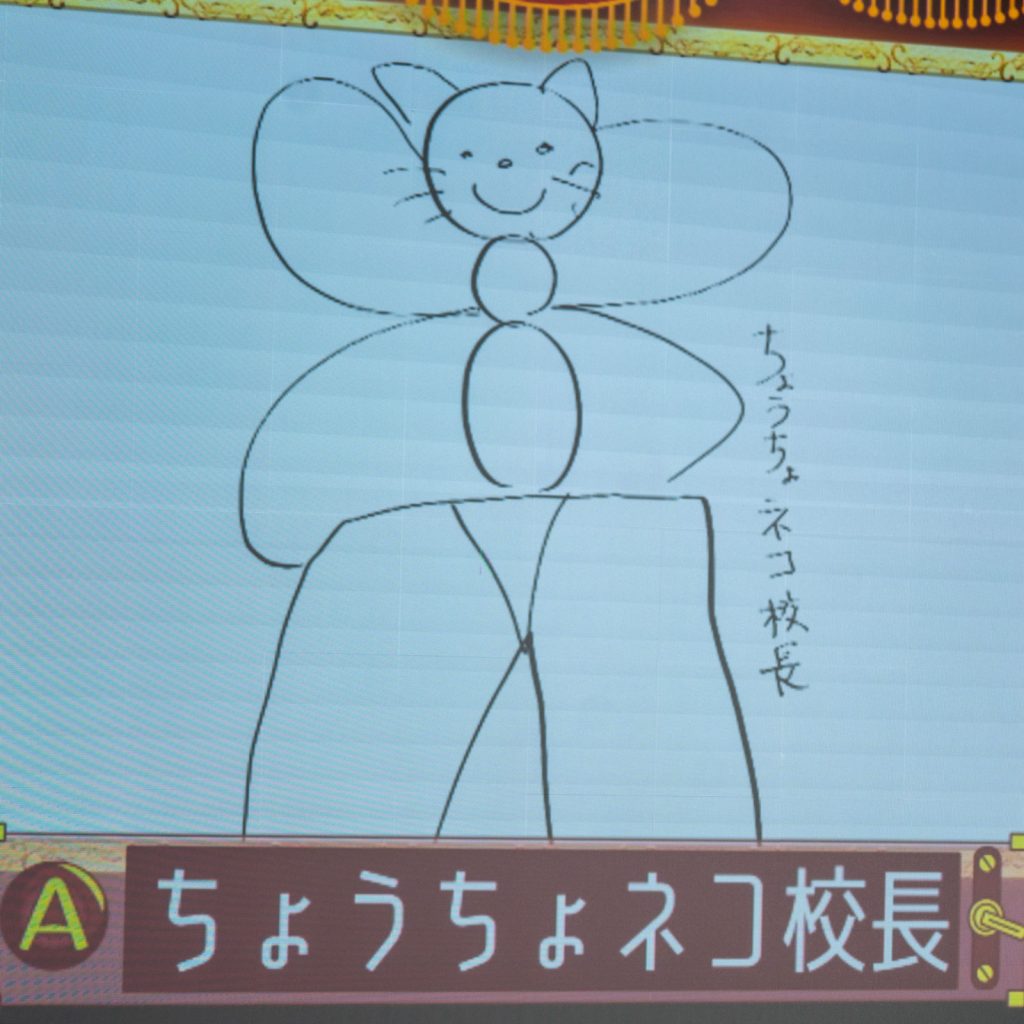 「ひななりクイズ」第1問の答え