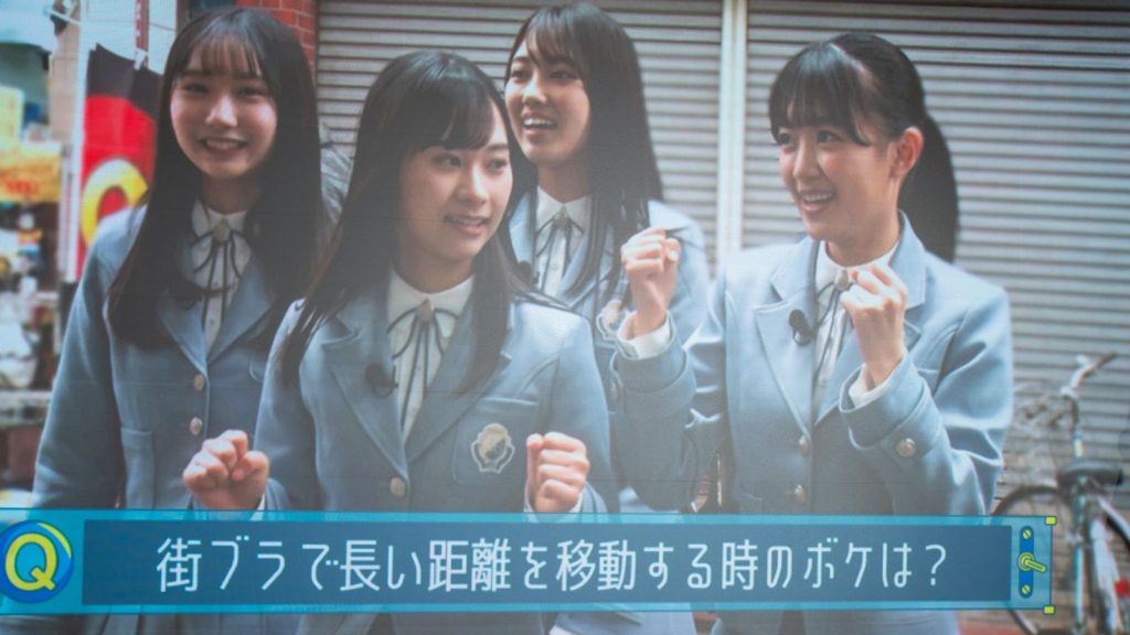 「ひななりクイズ」第2問