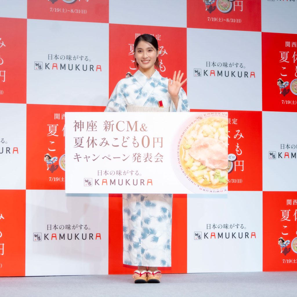 土屋太鳳が「どうとんぼり神座新CM&夏休みこども0円キャンペーン発表会」に出席