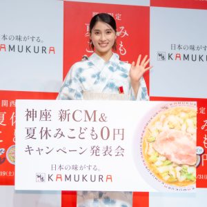 土屋太鳳、涼しげな浴衣姿で登壇「夏祭り・盆踊りに家族みんなで行ってみたい」