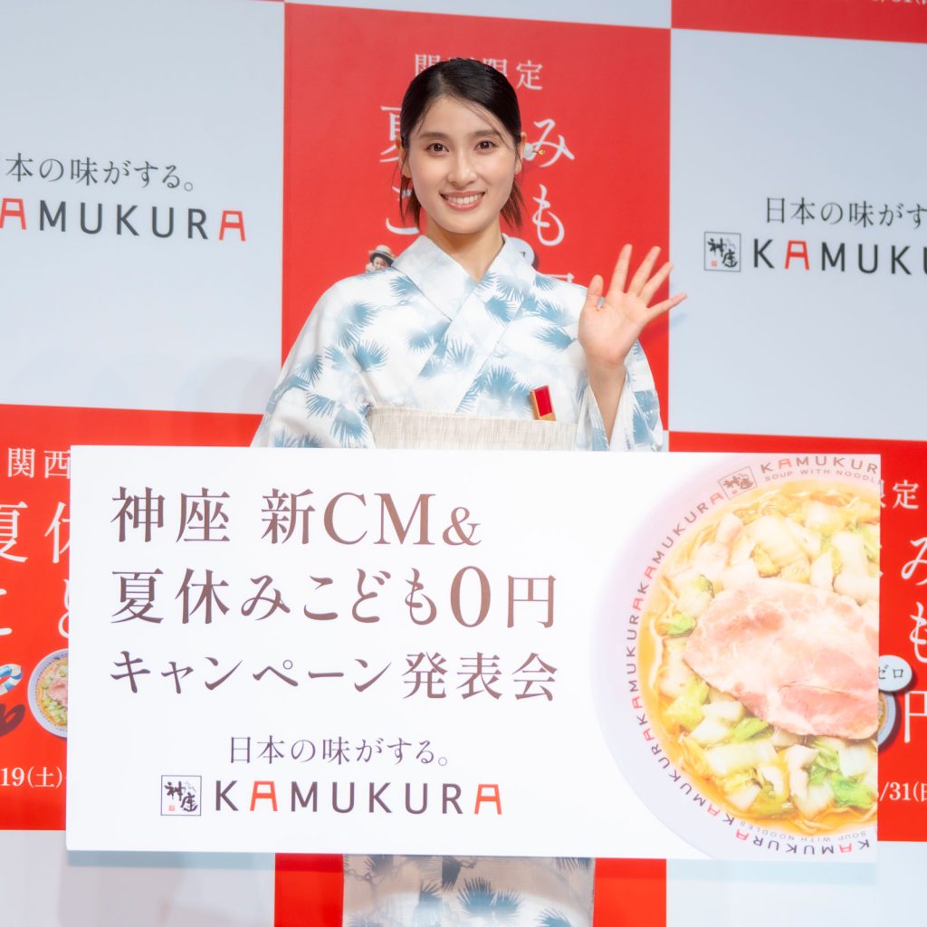 土屋太鳳が「どうとんぼり神座新CM&夏休みこども0円キャンペーン発表会」に出席