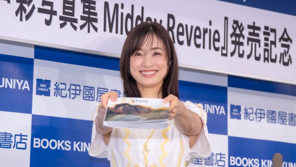 上戸彩写真集『Midday Reverie(ミッドデイ・リヴァリー)』(宝島社)発売記念取材会より