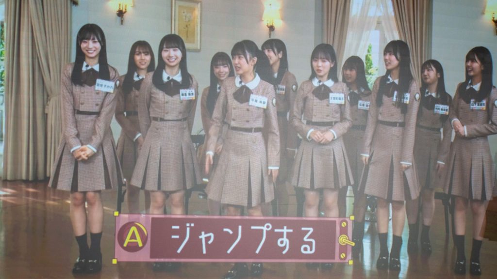 「ひななりクイズ」第2問の答え