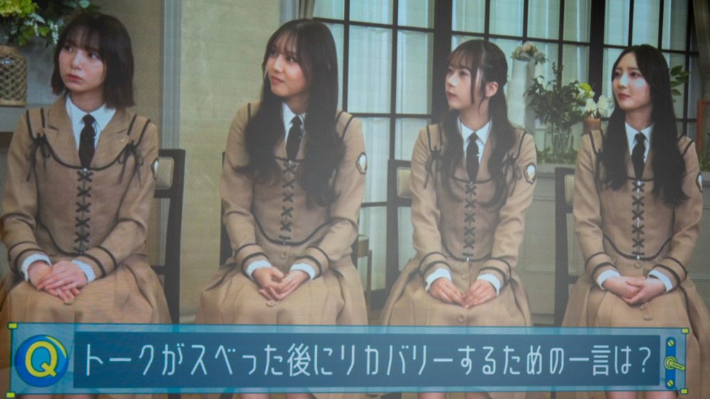 「ひななりクイズ」第3問