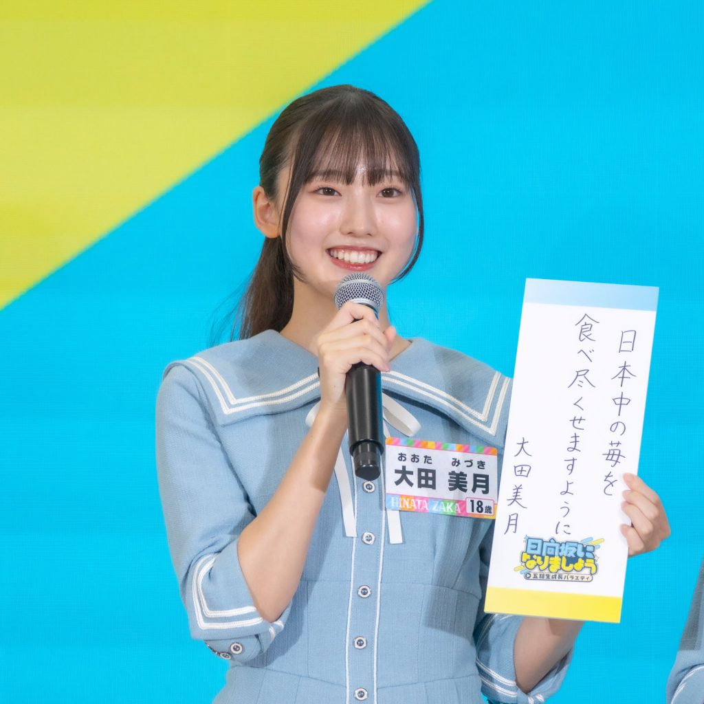 七夕の短冊に願いをこめる、大田美月(おおた みづき)