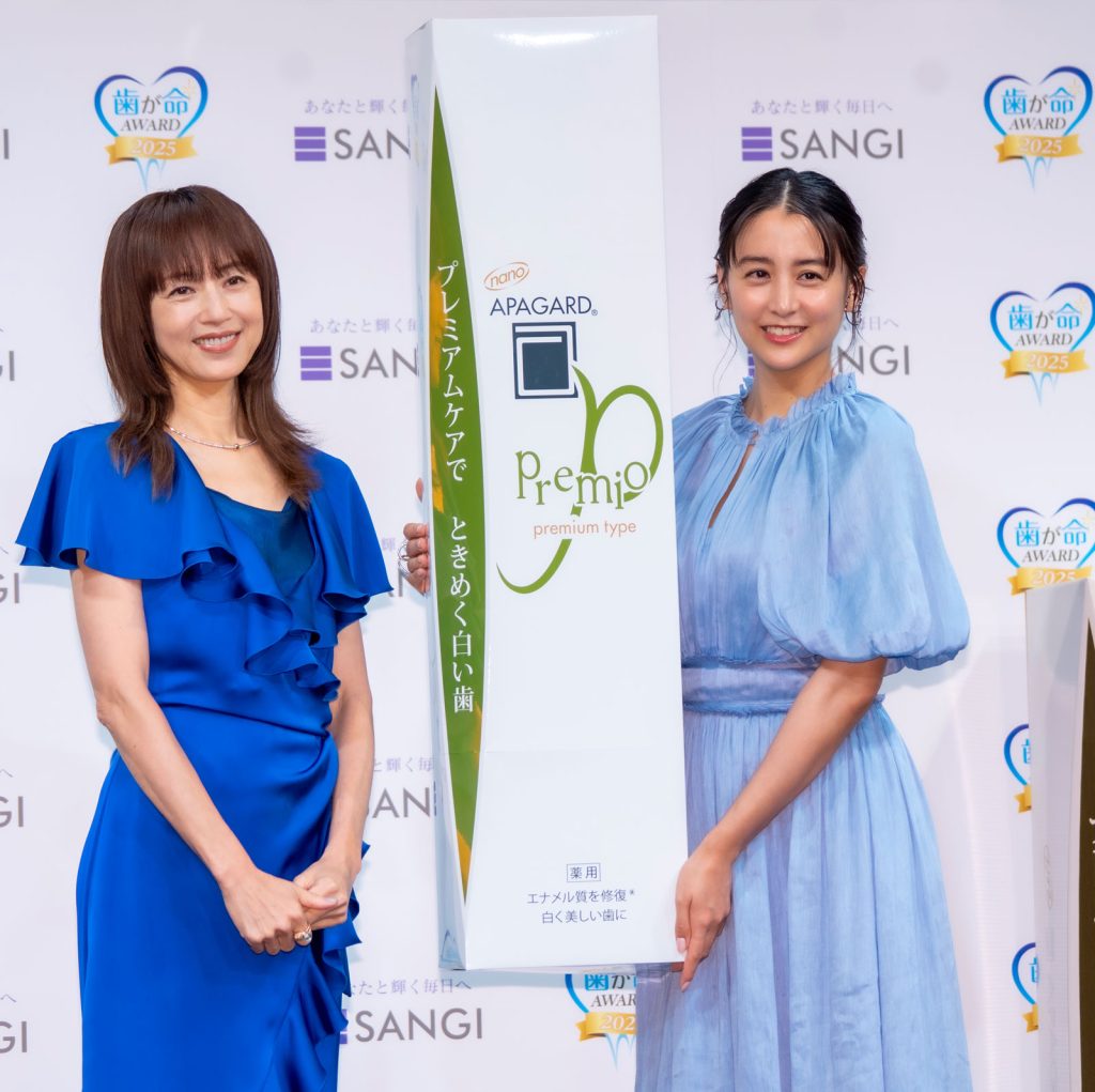 『サンギ歯が命アワード2025~アパガード40周年ブランドアンバサダー就任式~』より