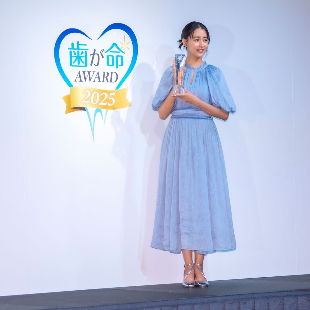 『サンギ歯が命アワード2025~アパガード40周年ブランドアンバサダー就任式~』より