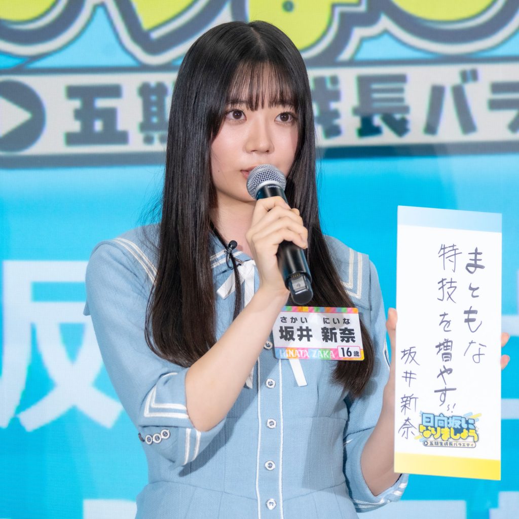 七夕の短冊に願いをこめる、坂井新奈(さかい にいな)