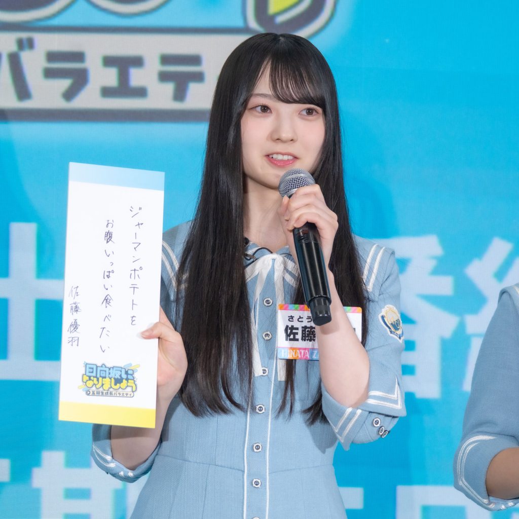 七夕の短冊に願いをこめる、佐藤優羽(さとう ゆう)