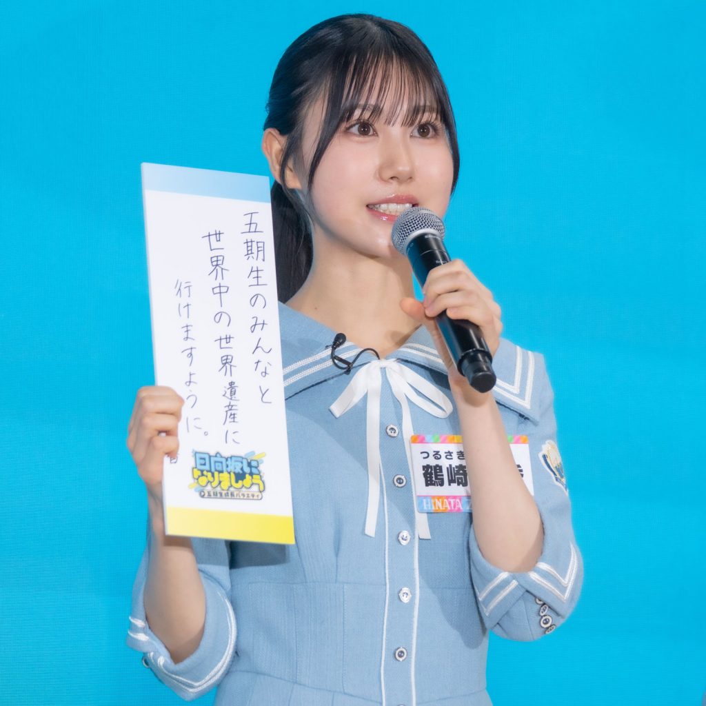 七夕の短冊に願いをこめる、鶴崎仁香(つるさき にこ)