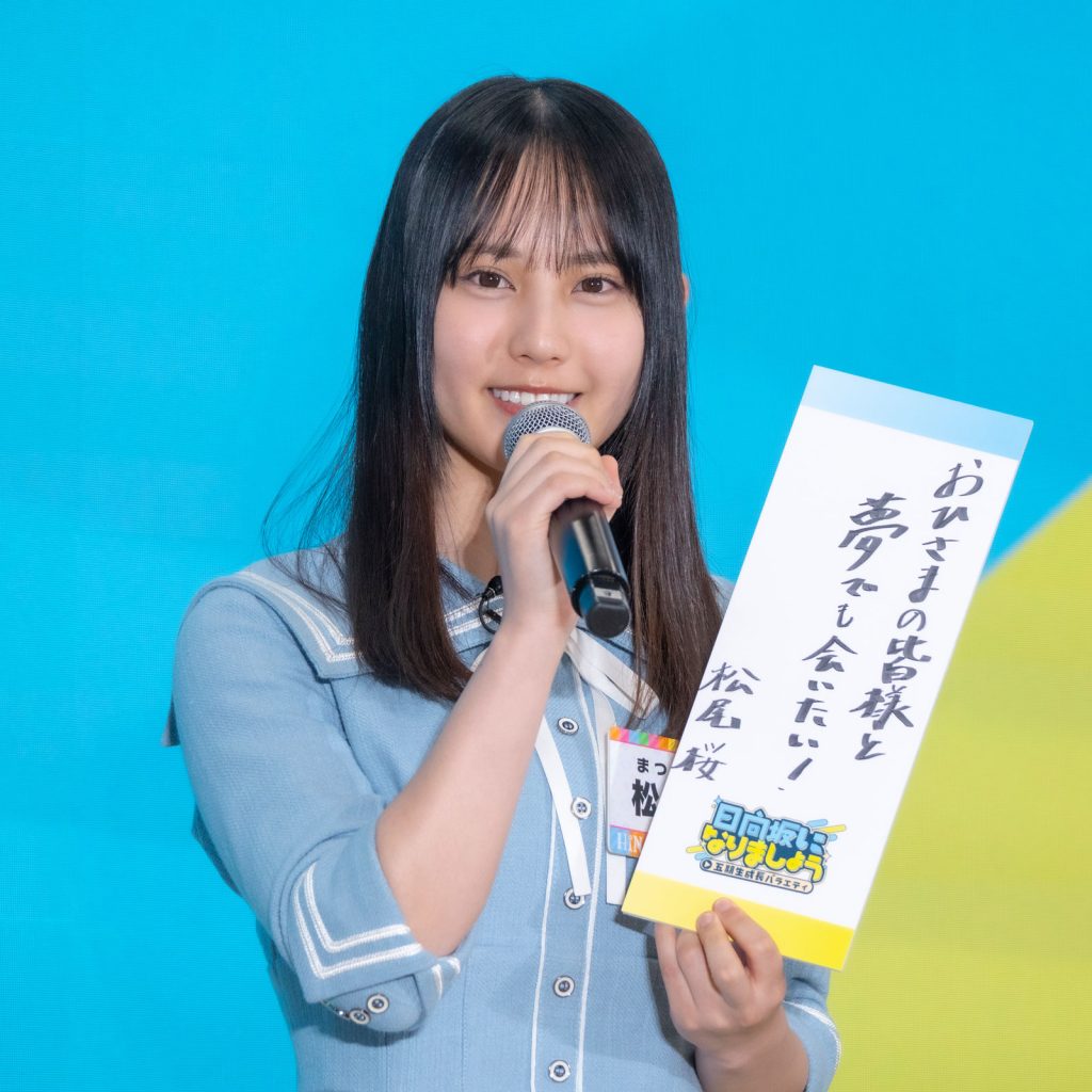 七夕の短冊に願いをこめる、松尾桜(まつお さくら)
