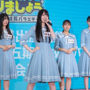 日向坂46五期生、突然の大喜利出題に戸惑いながらも回答！佐藤優羽「最後の挨拶の時に、仁王立ちのアイドル」