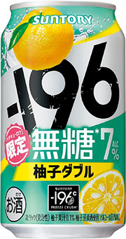-196無糖 柚子ダブル ALC.7% 350ml 24本 【限定】【柚子らしい爽やかな香り】 [サントリー チューハイ イチキューロク]