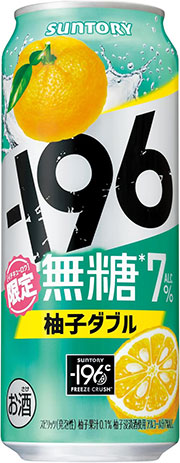 -196無糖 柚子ダブル ALC.7% 500ml 24本 【限定】【柚子らしい爽やかな香り】 [サントリー チューハイ イチキューロク]