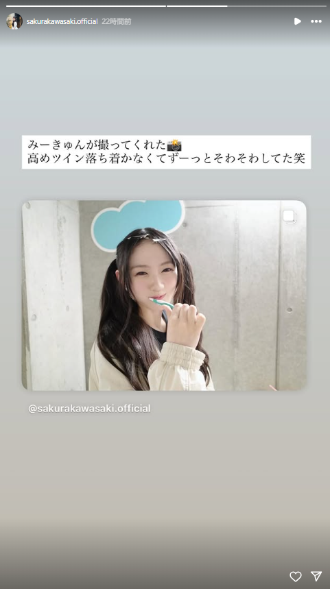 川﨑桜公式インスタグラム(sakurakawasaki.official)より