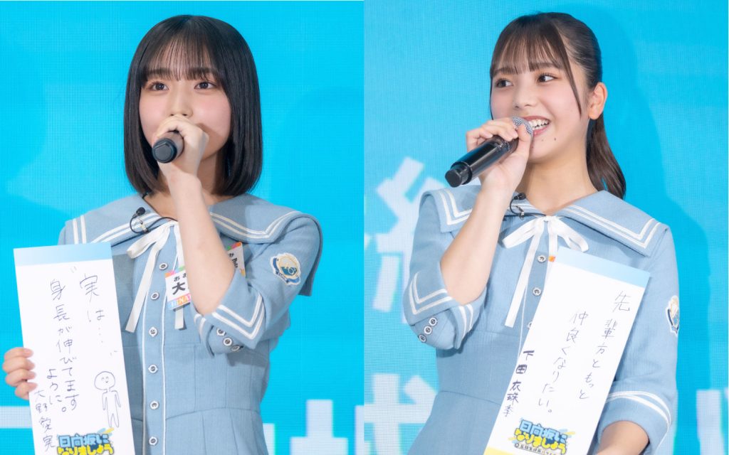 日向坂46五期生の大野愛実(写真左)と下田衣珠季(写真右)