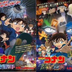 「アフレコより盗塁の方が簡単」元阪神・赤星憲広からキングカズ、天海祐希など、豪華声優陣に要注目な劇場版『名探偵コナン』の聞きどころを徹底分析！