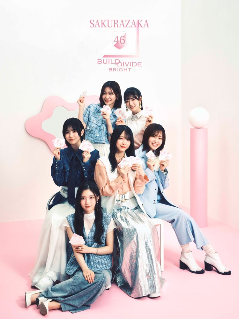 「櫻坂46」初のトレーディングカードゲーム広報担当の松田里奈、森田ひかる、石森璃花、小島凪紗、谷口愛季、的野美青