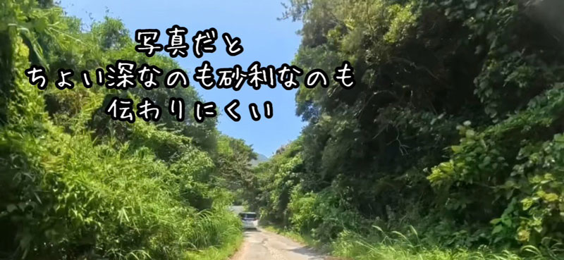 坂元誉梨の『初心者バイク女子の奮闘日記』＃３１