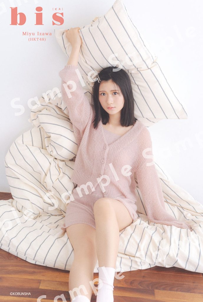 『bis秋号』HMV&BOOKS HAKATA限定購入特典ポストカード1/HKT48・伊澤美優