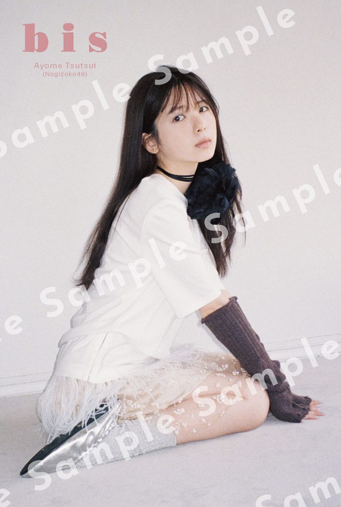 『bis秋号』セブンネットショッピング限定購入特典ポストカード2/乃木坂46・筒井あやめ