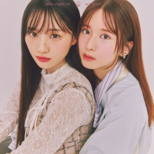 乃木坂46川﨑桜＆菅原咲月、筒井あやめプロデュースで“新しい輝き”を放つ
