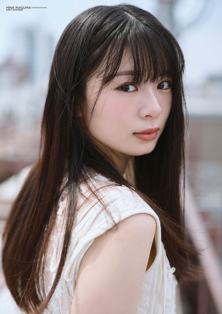 『BUBKA2025年10月号』付録、特大両面ポスター/櫻坂46・稲熊ひな