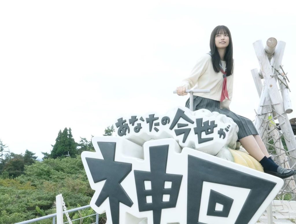五百城茉央公式インスタグラム(mao.ioki.official)より