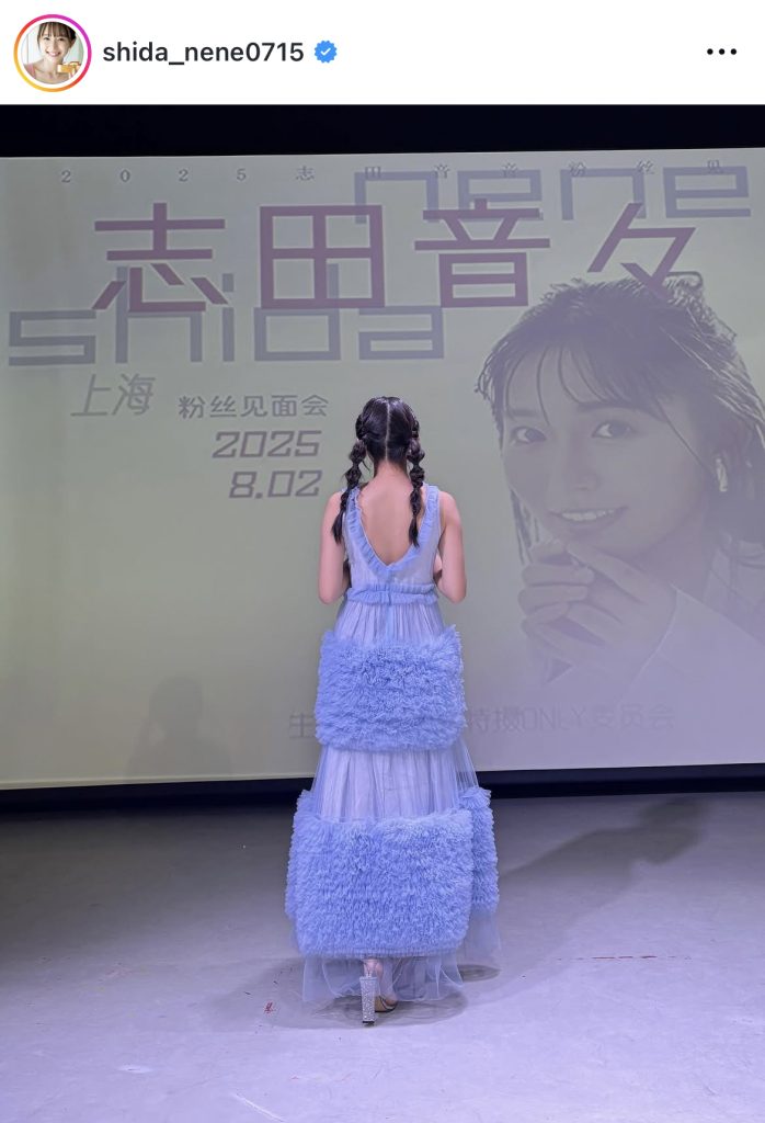 スタイルの良さが分かる後ろ姿