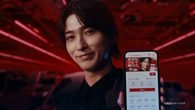 横浜流星が出演する「グーネット」の新TV CM「グーネットの男・おしゃれなクルマ」篇より