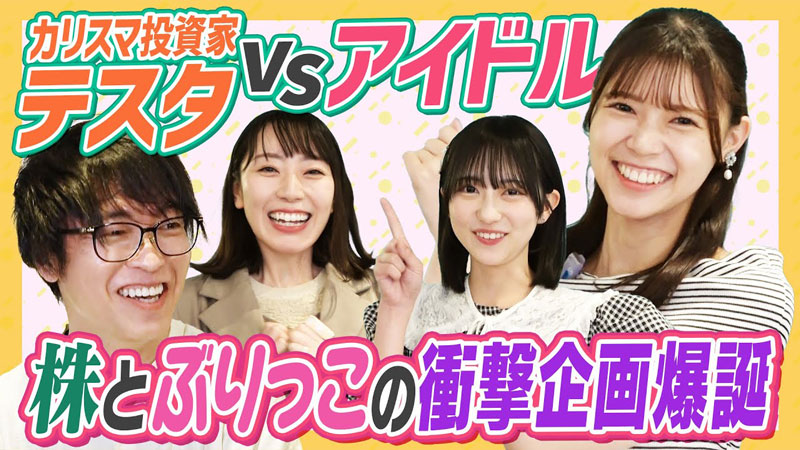『高梨結の激辛スタディ第2弾』