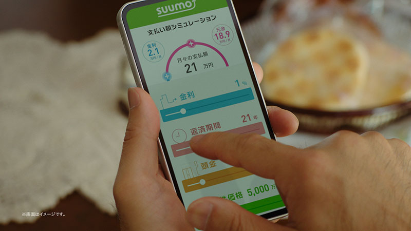 『SUUMO』新TVCM「蒼井さんのわたし家を買う」篇に出演する蒼井優