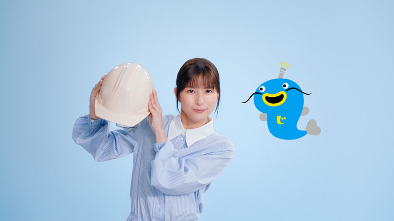 地震保険の新TVCM「みんな、まずは地震保険」篇に出演する芳根京子と「なまベェ」