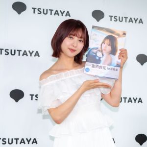 日向坂46富田鈴花、“パーフェクトスタイル”を披露「痩せすぎずきれいでしなやかな体作りを心掛けていました」
