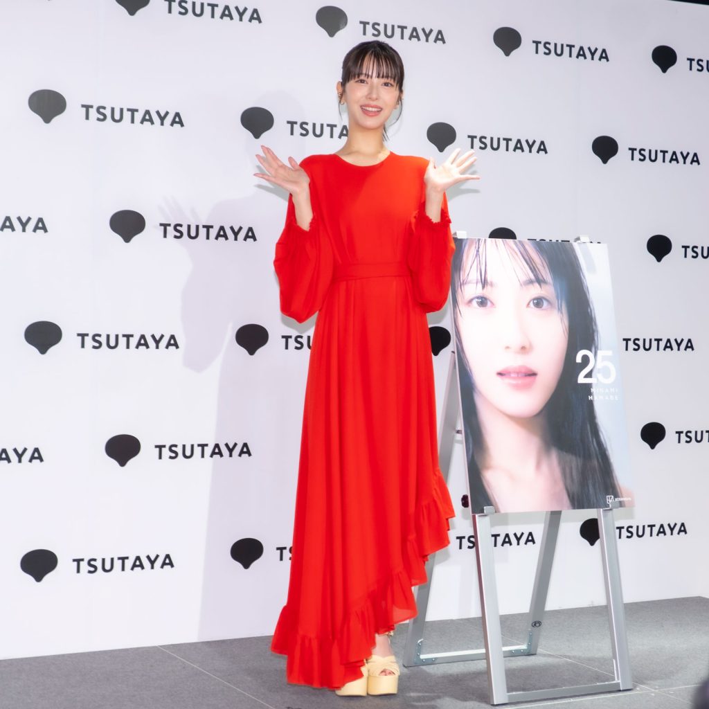 浜辺美波写真集『25』発売記念取材会より